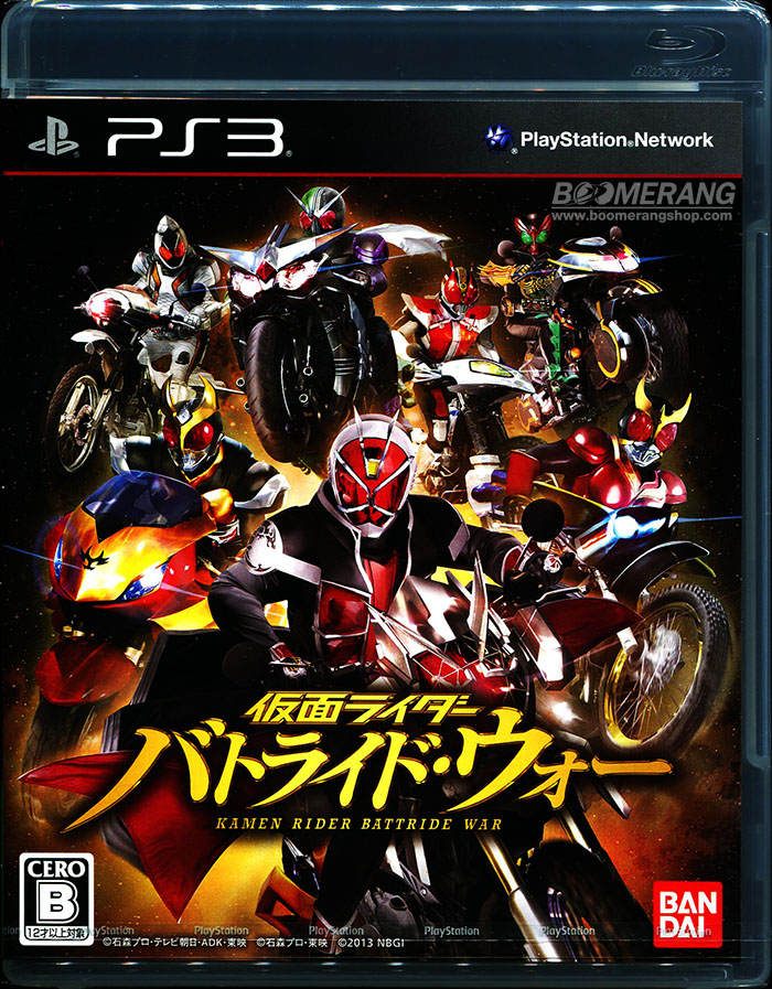 download game kamen rider battride war ps3