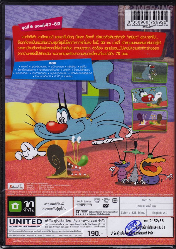 oggy and the cockroaches dvd