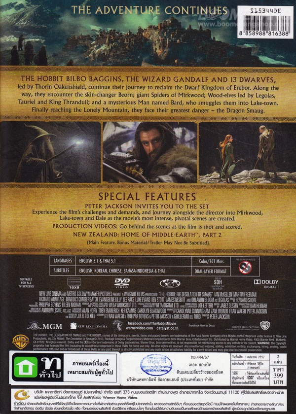 The Hobbit: The Desolation of Smaug download the new