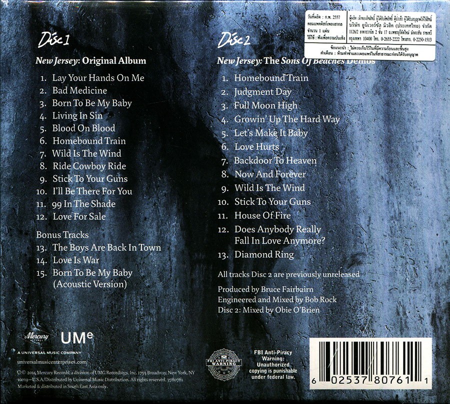 Bon Jovi - New Jersey at Discogs