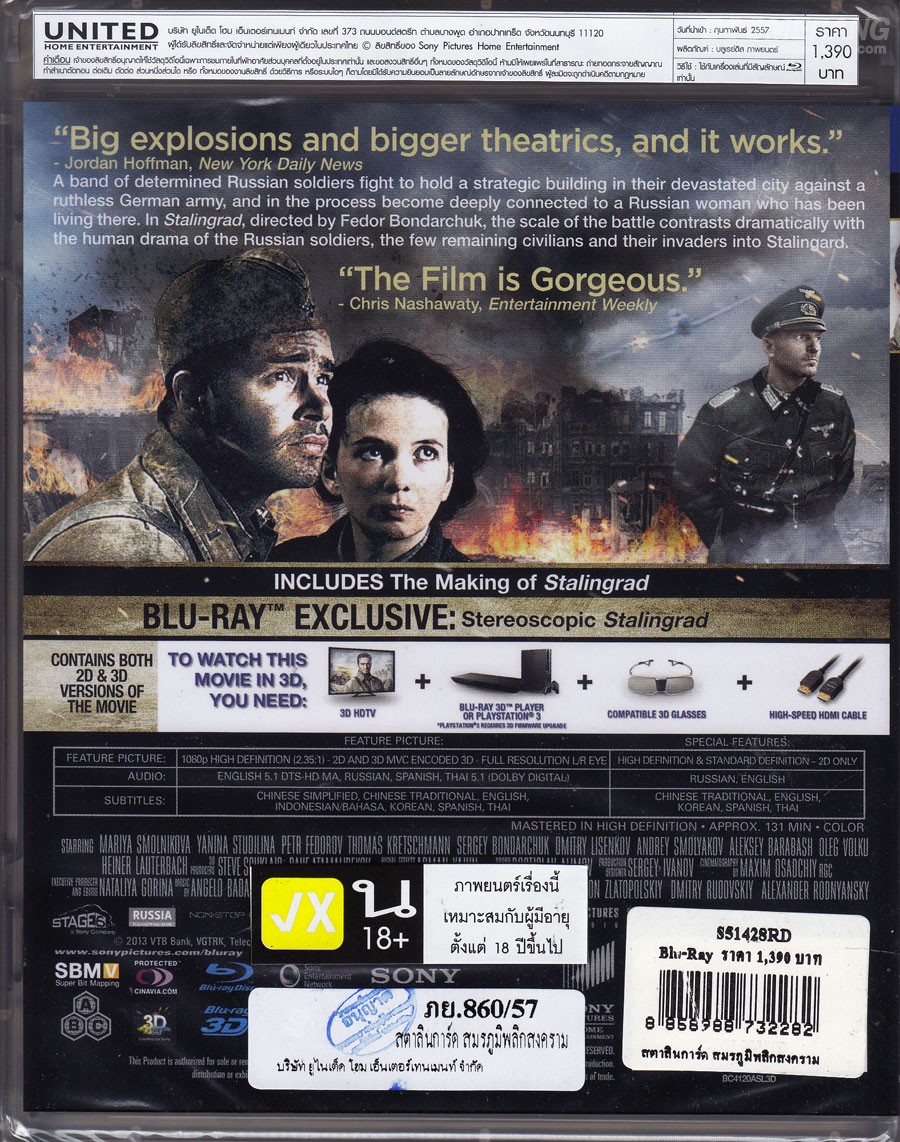 Stalingrad FRENCH BluRay 1080p 2014 - Torrent9cc