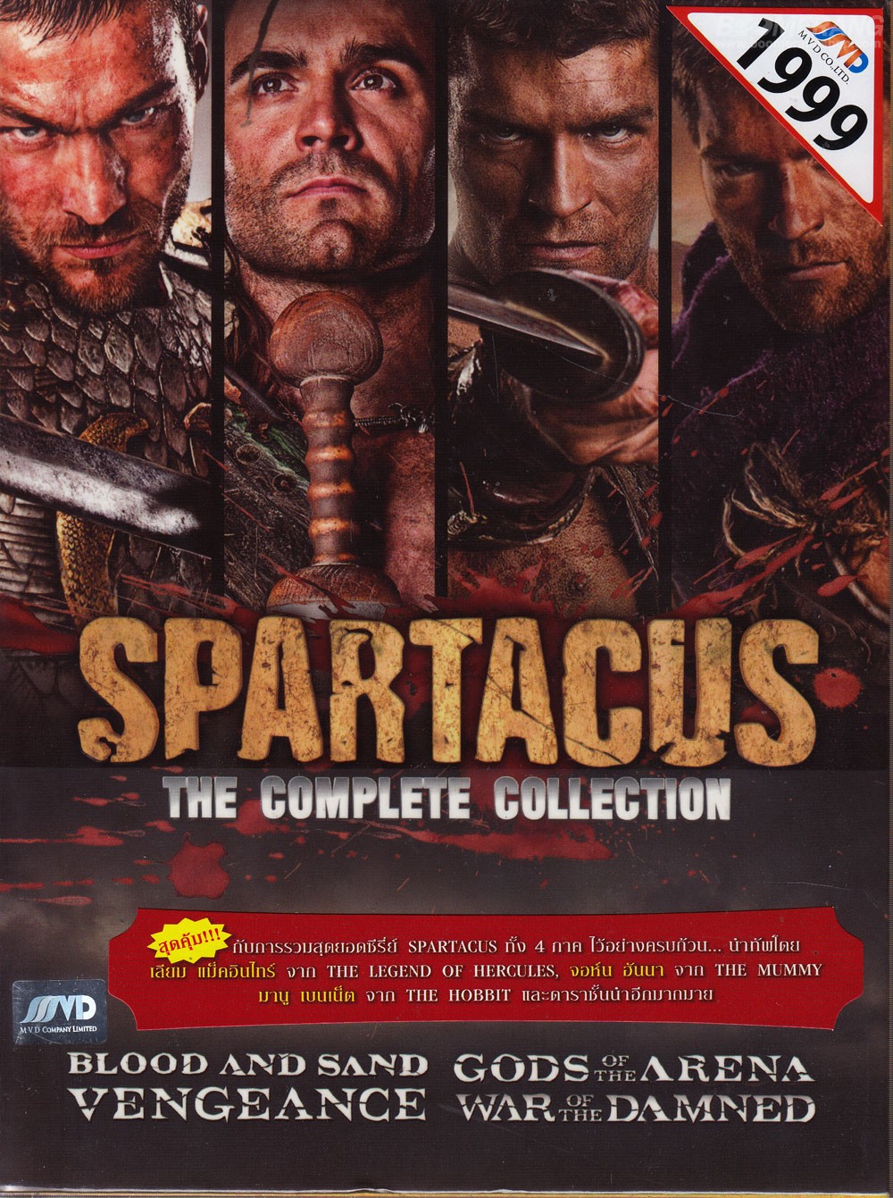 spartacus hindi web series download