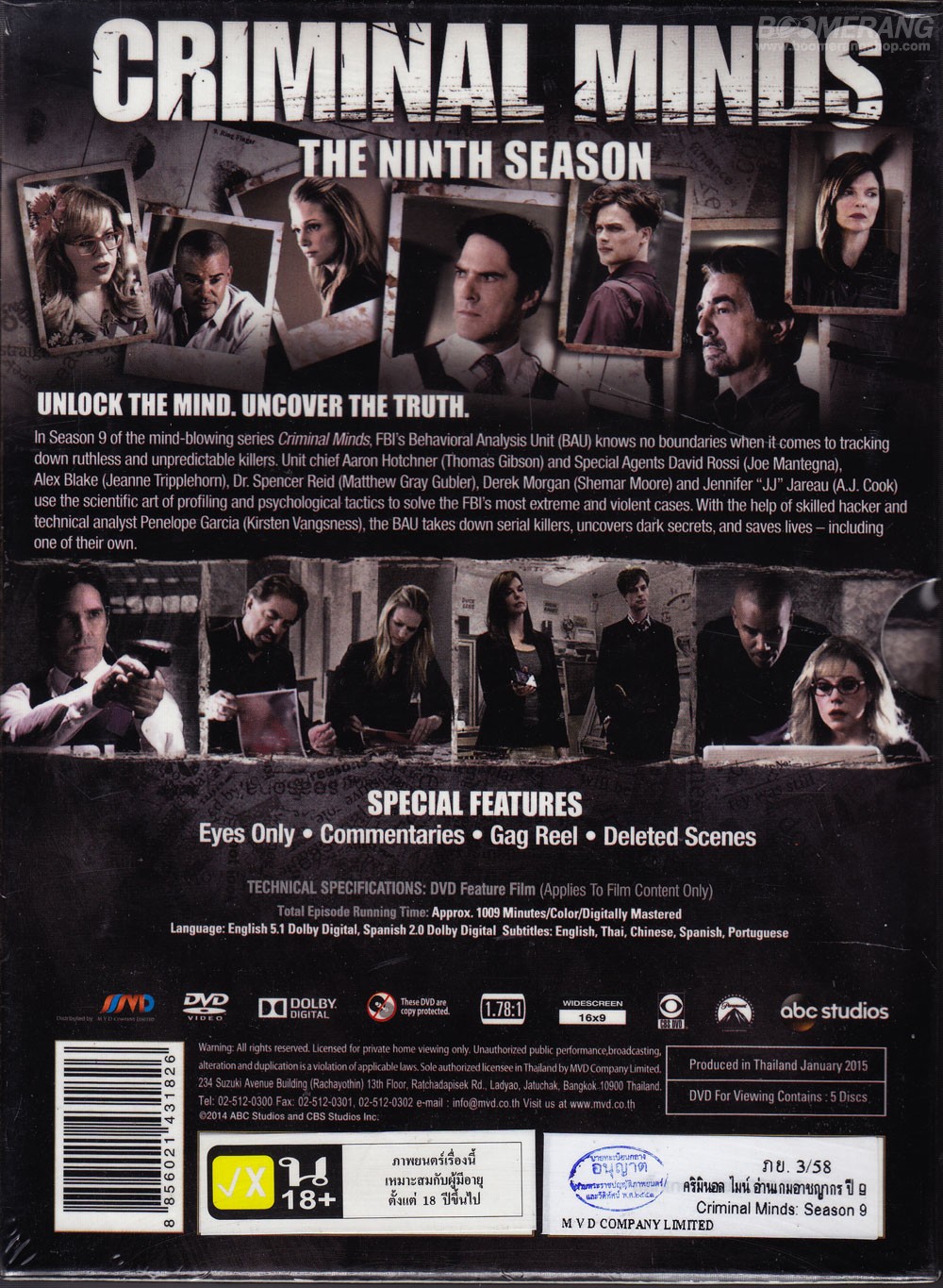 Criminal Minds: The Ninth Season /คริมินอล ไมน์ อ่านเกมอาชญากรปี 9