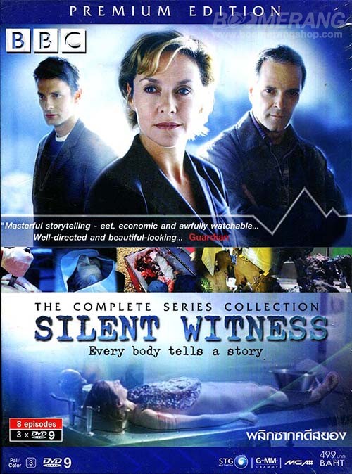 Silent Witness Season 1/พลิกซากคดีสยอง ปี 1 (DVD 2 Disc