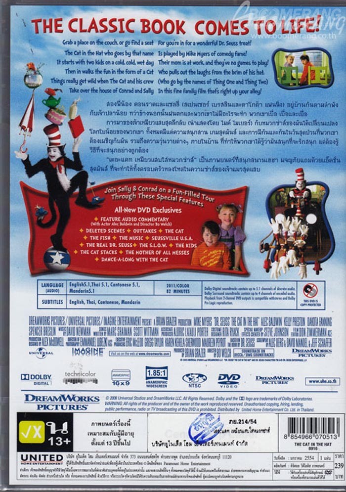 Dr Seuss The Cat In The Hat 2003เดอะแคท เหมียวแสบใส่หมวกซ่าส์ 8525