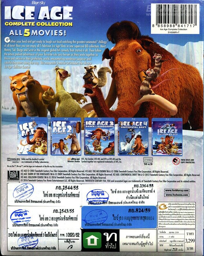 ice age adventures of buck wild dvd release date