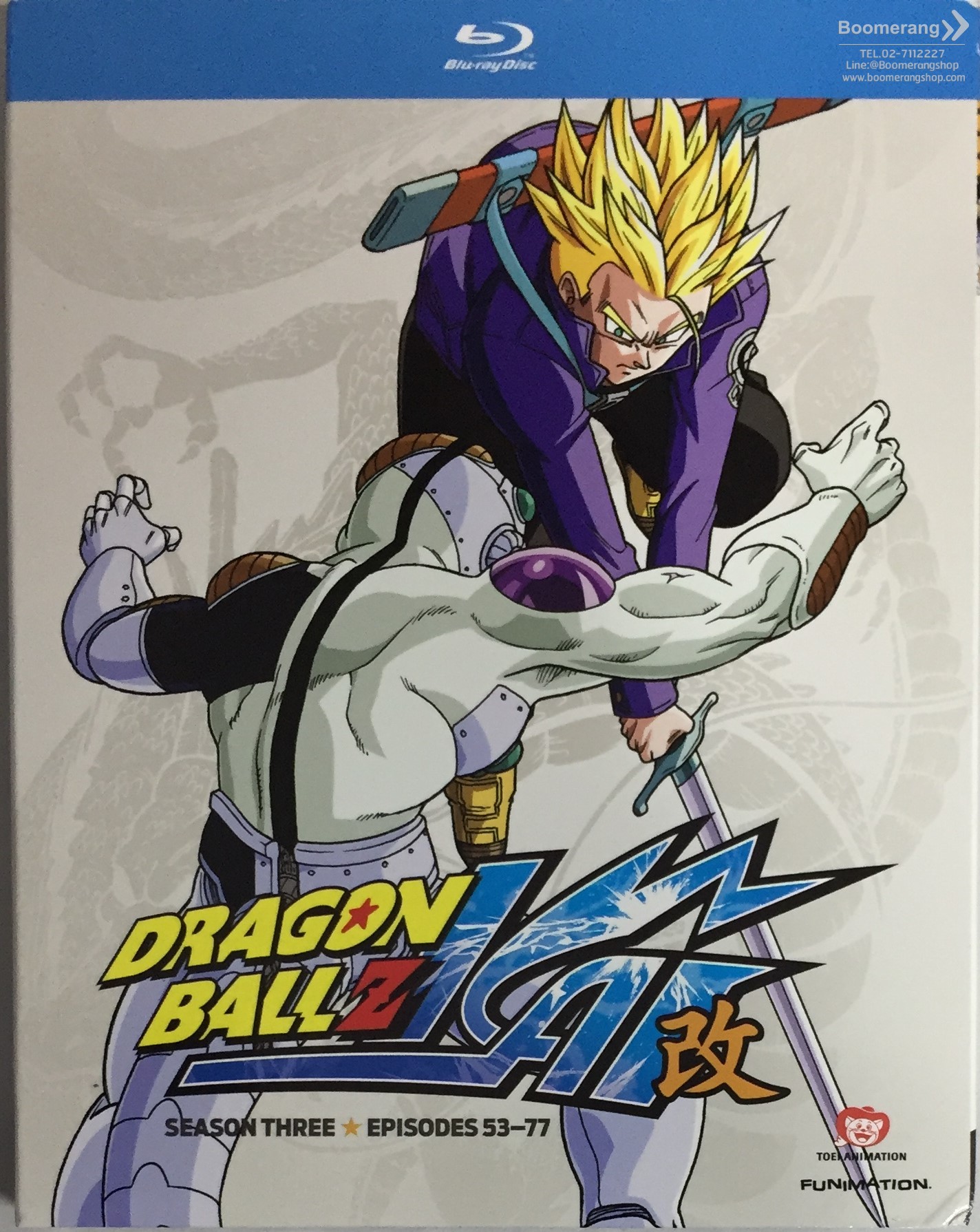 Dragon Ball Z Kai - Season 3 - Blu-Ray