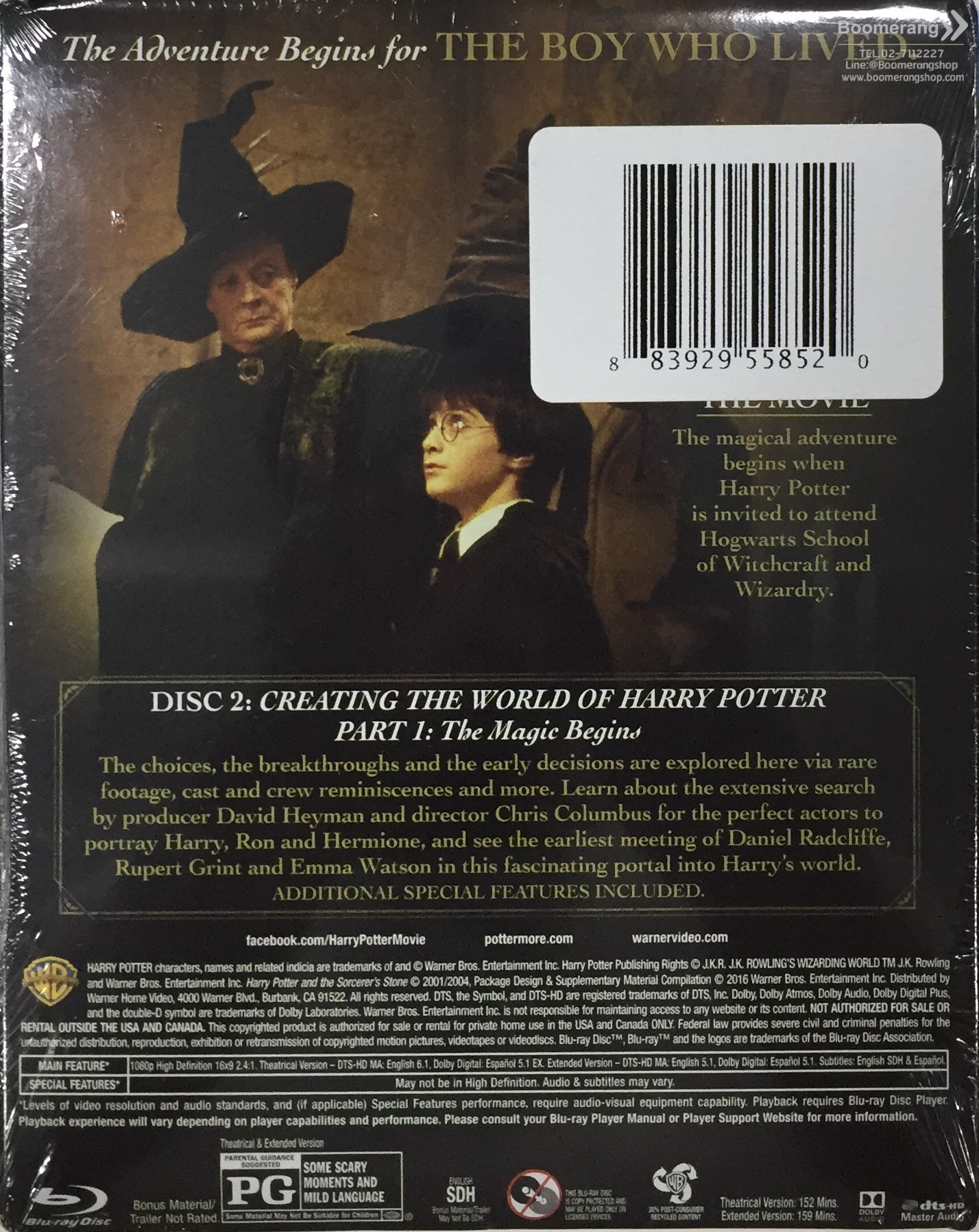 Harry Potter and the Sorcerer’s Stone download the last version for windows
