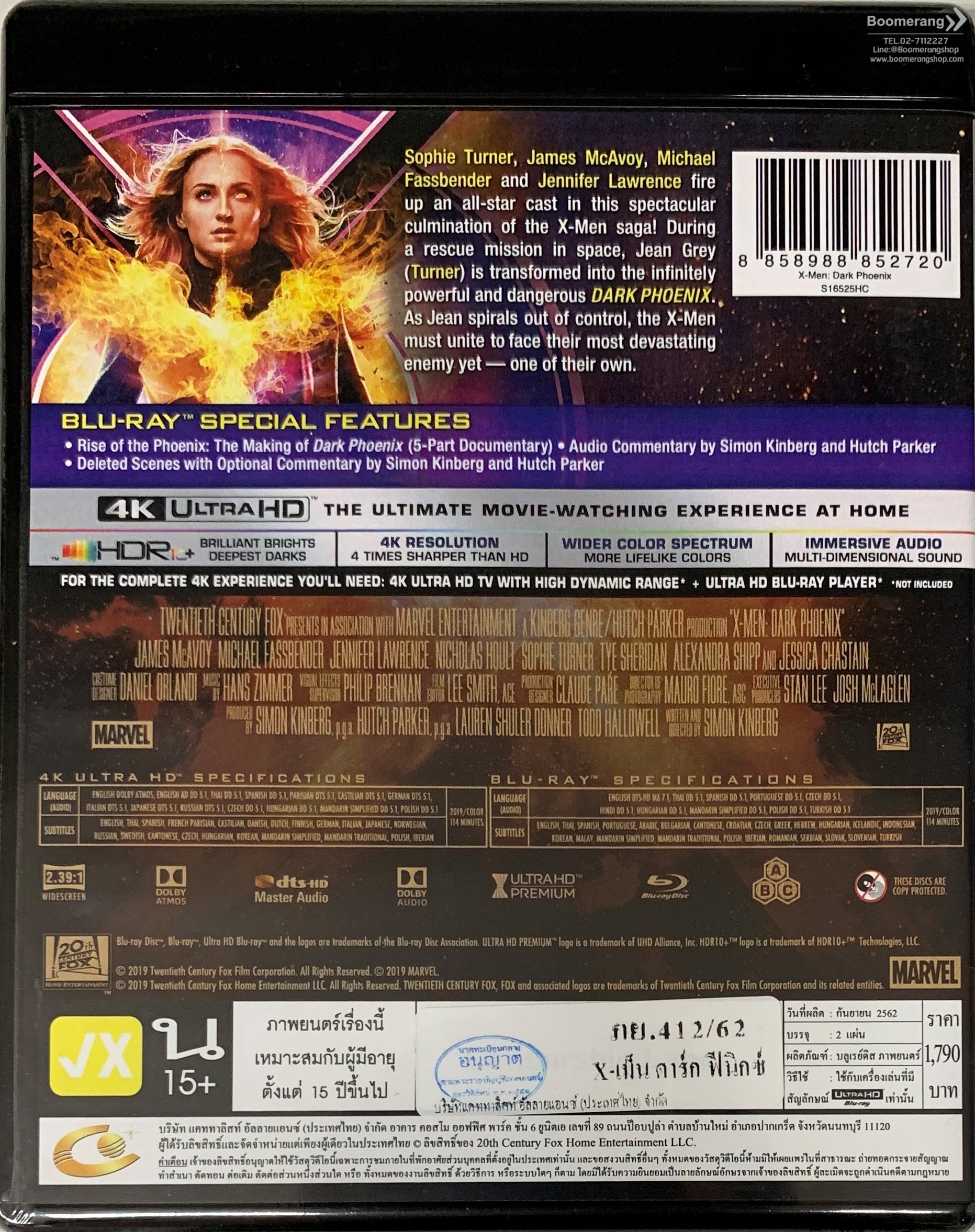 X-Men: Dark Phoenix/X-เม็น ดาร์ก ฟีนิกซ์ (4K Ultra HD + Blu-ray