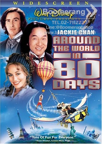 Around The World In 80 Days (2004) / (Ac3 Dol Ws) | BoomerangShop