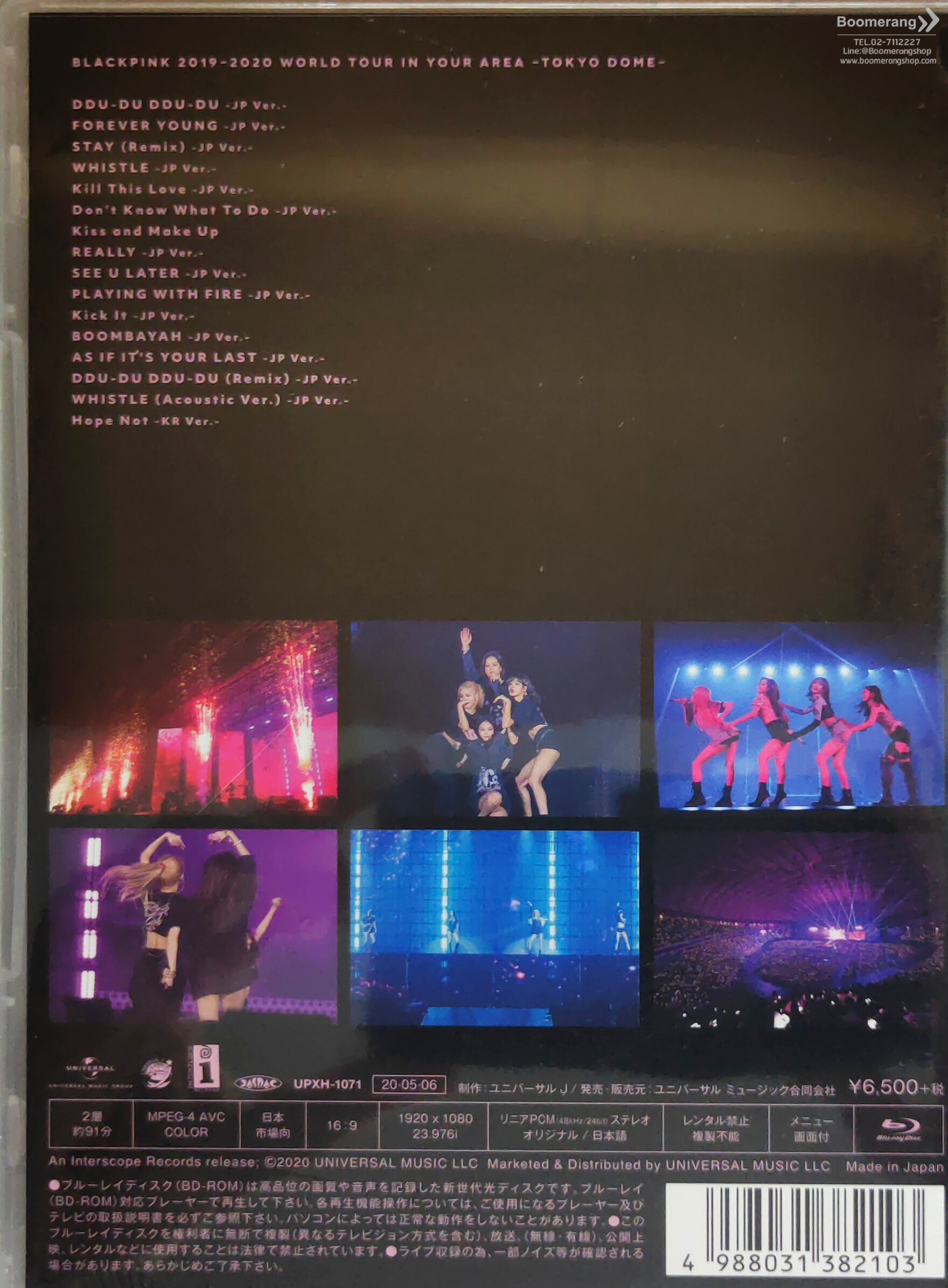 BLACKPINK 2019-2020 WORLD TOUR DVD トレカ 大阪買蔵 - www