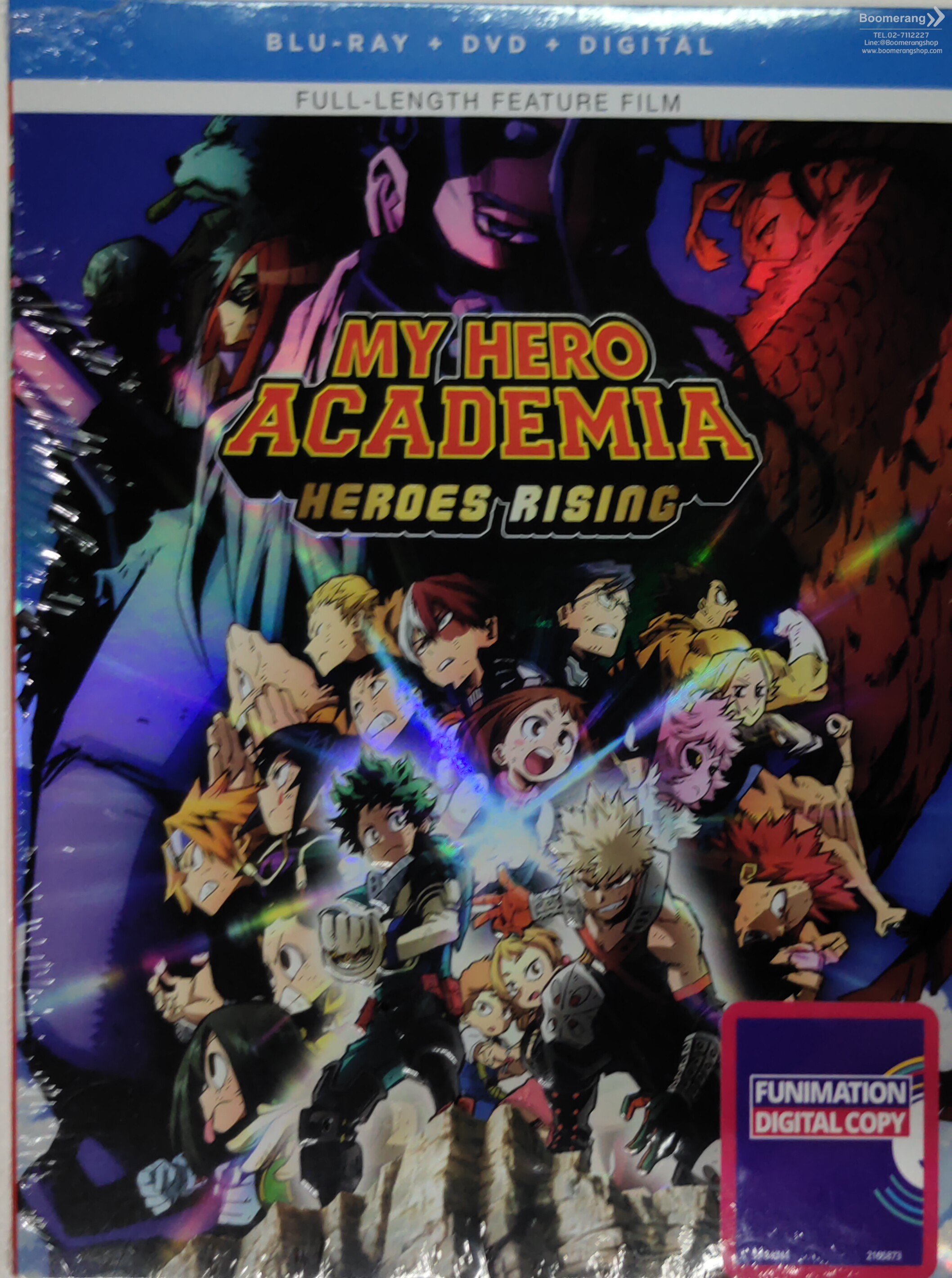 My Hero Academia: Heroes Rising (Blu-ray + DVD + Digital code +
