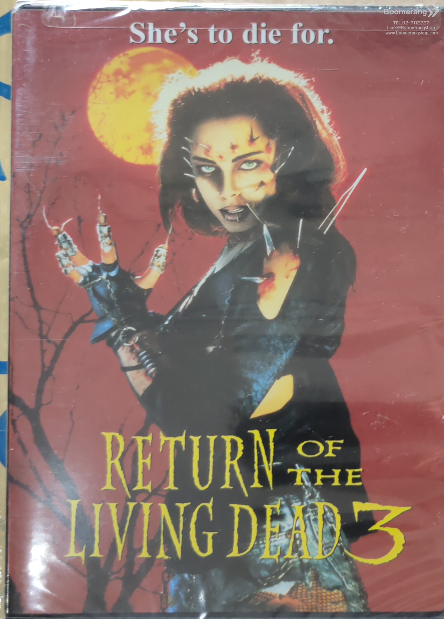 Return Of The Living Dead 3 / (Ws) | BoomerangShop.com - Thailand