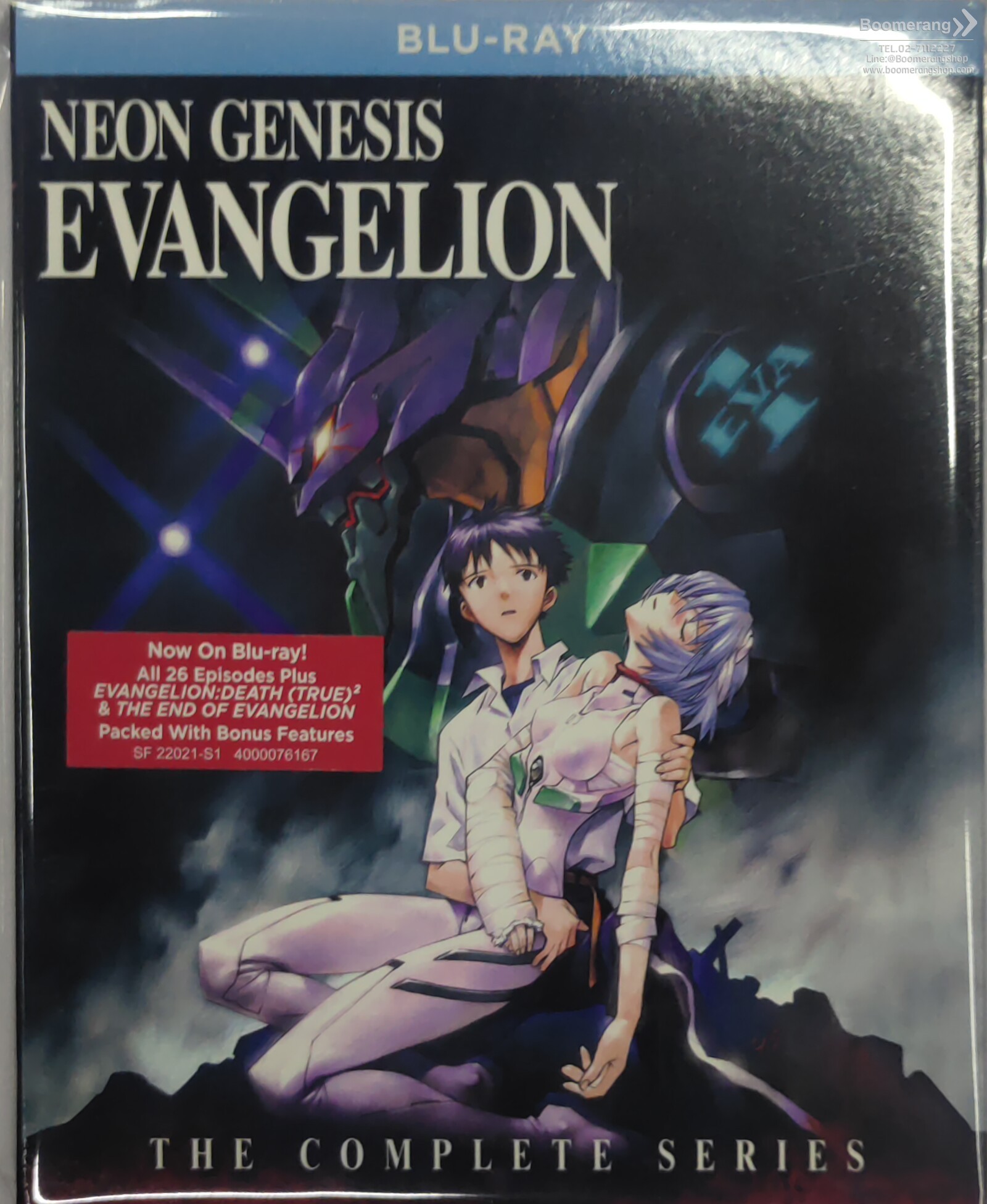 Neon Genesis Evangelion: The Complete Series (Boxed Set