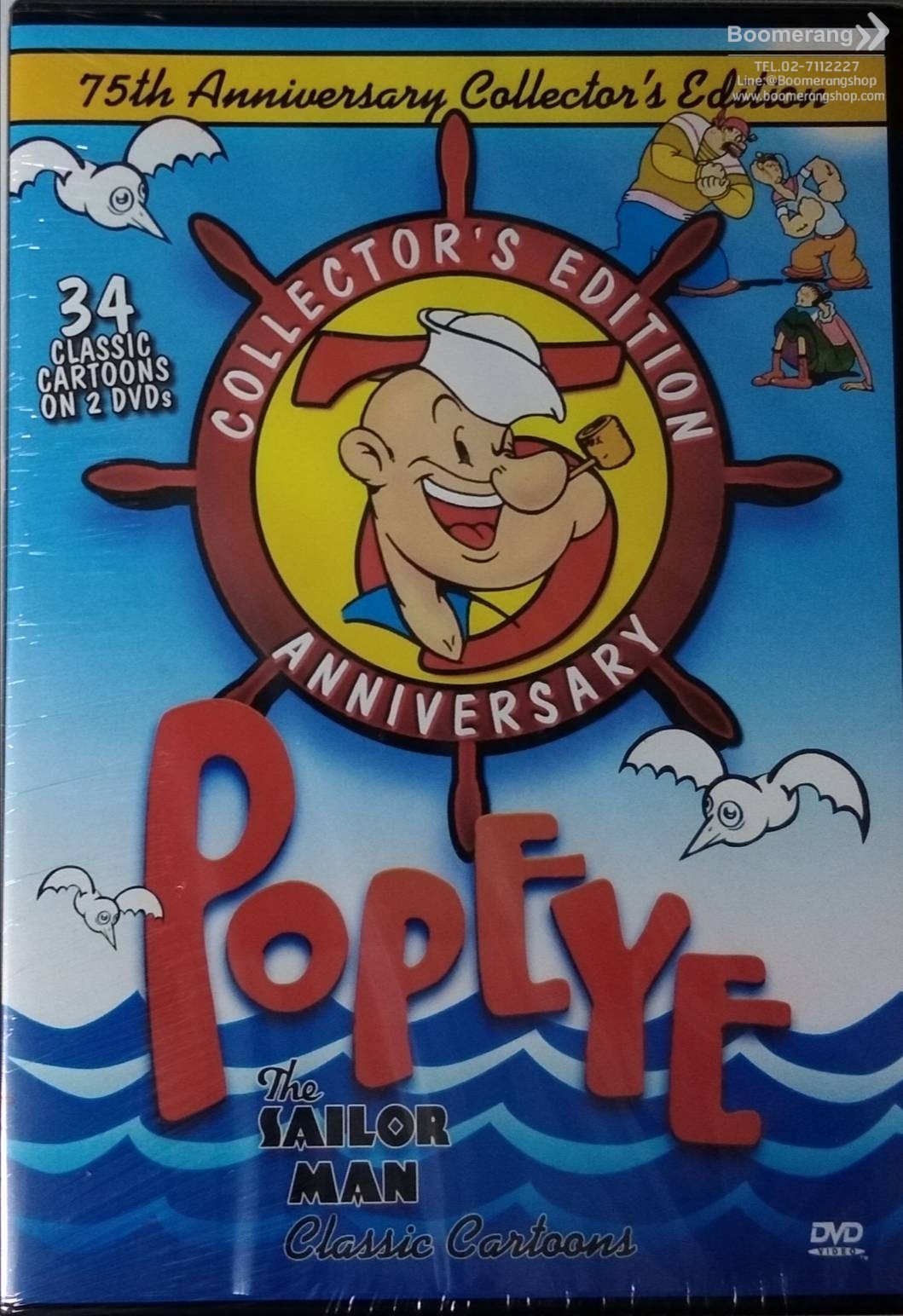 Popeye The Sailor Man Classics (2Pc) / (Aniv Coll) (USAมีสต็อกDVD) |  BoomerangShop.com - Thailand Online Blu-Ray, DVD, CD Store