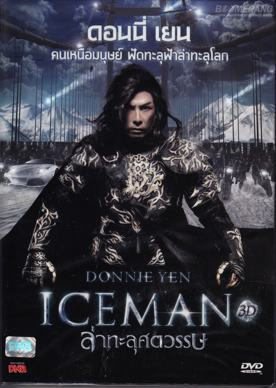 The iceman 3d 2014 free