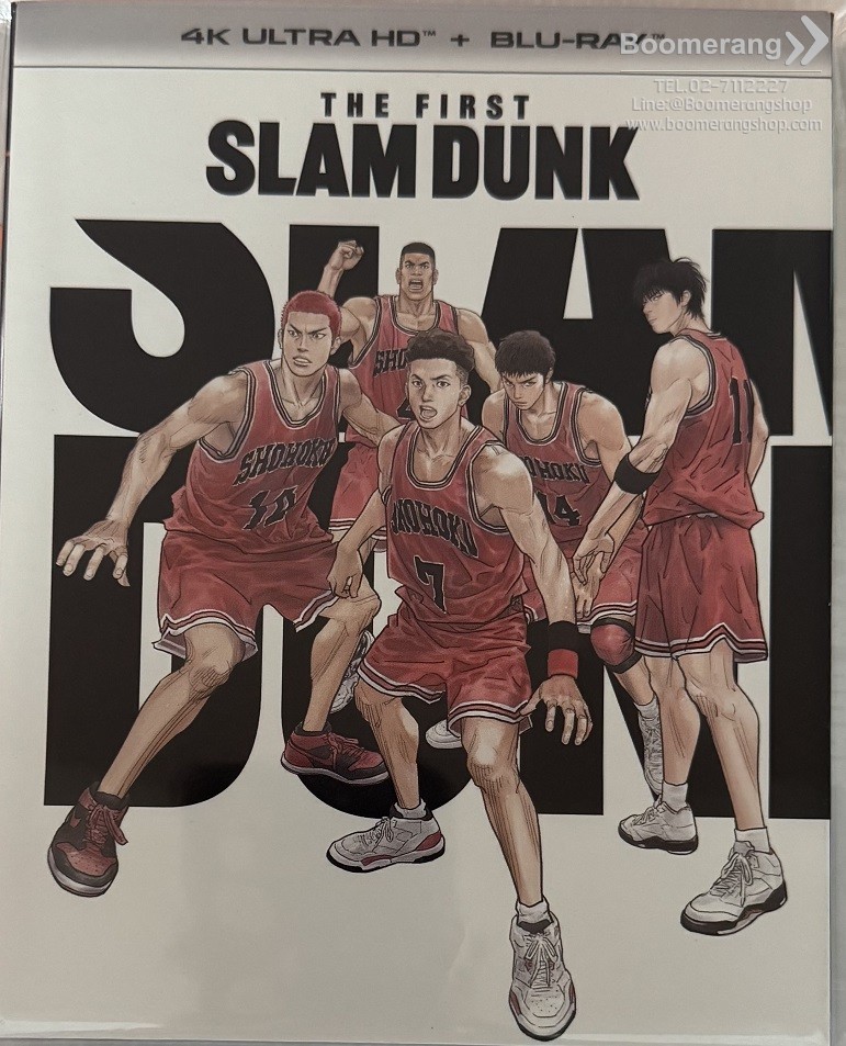 slam dunk online store